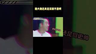 魏大勋接东西的能力好强，深藏不漏啊小伙子#魏大勋