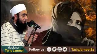 Maulana Tariq Jameel Bayan of 2024l emotional Very Emotional Bayan