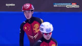 北京冬奥会短道速滑中国队选拔赛第二站：男子1000米半决赛 | Short Track Speed Skating China Team Trials : Men's 1000m Semifinal