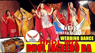 Dhol Jageero Da Dhol Mix Master Saleem Ft Dj Kamal Records X Dinesh Loharu Latest Punjabi Songs 2021