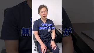 日本で一番多い性病って何？？　#shorts