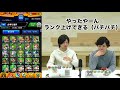 【モンスト】くろすけがモンストに出てた！？くろすけの木属性ボックスを公開！【よーくろgames】