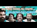 oru nullu kakkapoo festival songs yesudas janaki devi sreekumaran thampi raveendran vkhm