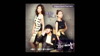 [채널A] 드라마 굿바이마눌 OST : 미스티(feat 데니안) - 죽어도 넌 내 사랑