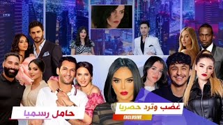 مع النجوم 34 | فرحة مراد يلدرم و ايمان الباني ,و رحمة رياض ،جنازة رجاء حسين وخروج نوميديا و ريفك