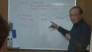 2019年11月2日胎内記憶教育協会、講師養成講座第5期「自分の中の可能性に光を当てる」