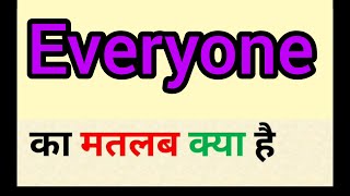 Everyone meaning in hindi || everyone ka matlab kya hota hai || word meaning english to hindi