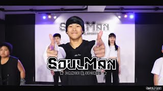 黑人老師｜寒假專班 LOCKING 初級 示範組｜2025 - Candy Dulfer｜板橋兒童舞蹈教室｜SoulMan Dance 250207