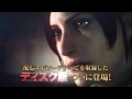 resident evil revelations 2 spot commercial cm japonais