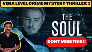 The Soul (2021) Chinese - Taiwanese Sci-fi Mystery Thriller Review in Tamil by Filmi craft Arun