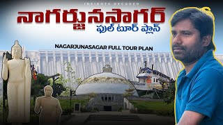 You Won't Believe the Nagarjunasagar Tour Plan in 72 Hours!