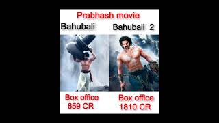 bahubali vs bahubali 2 Box office collection #shortvideo