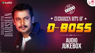 Evergreen Hits of D-BOSS  | Darshan Super Hit Songs | Darshan Songs | Audio Jukebox | ARC Musicq