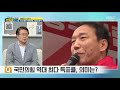 民심 뚫은 국민의힘 제2당 등극 송기석 변호사 u0026 김용임 당선인 예측할 수 없는 내일의 나 〈오늘도 출근〉 프리랜서의 삶 live 본방을 보자 2022년 6월 7일