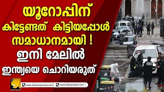 ഇന്ത്യയെ ജനാധിപത്യവും, പൗരസ്വാതന്ത്ര്യവും പഠിപ്പിക്കാൻ വന്നവർക്കൊക്കെ ഇപ്പോൾ നല്ല സൊകവാ ! | india