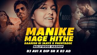 Manike Mage Hithe x Baarish Ki Jaaye x Pachtaoge | 2021 Bollywood Mashup | Dj Avi X Dip Sr X Dj Ad