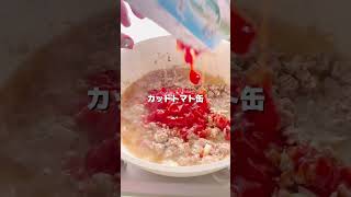 【意外と簡単】やみつき！スパイシーチリコンカン