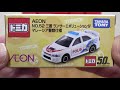 トミカ 50周年ヒストリーセレクション2010~2019 vol.5 ガンメタカラーが渋すぎる 日産 フェアレディz aeon no.52 三菱 ランサーエボリューションⅣ マレーシア警察仕様