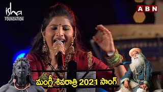 Mangli Shivaratri Song 2021 LIVE Performance | Sadhguru Mahashivratri 2021 LIVE | Isha Adiyogi | ABN