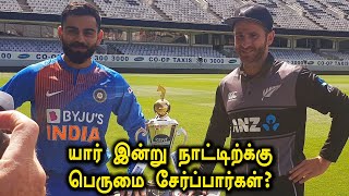 IND vs NZ 2nd T20| Team Prediction in Today Match| India vs New Zealand 2nd T20I