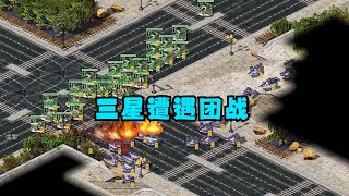 红警全场坦克突然满Buff!直接遭遇硬碰硬!