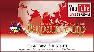 第31回 3Cジャパンカップ準決勝：宮下崇生 vs 船木耕司