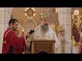 კათოლიკოს-პატრიარქის ქადაგება სულთმოფენობიდან პირველ კვირას