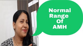 AMH क्या है ? इसका  Normal Range कितना होता है  Normal Range of AMH For Naturally Conceive.....