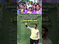 విద్య వ్యవస్థకు లోకేష్ ఊరట naralokesh educationminister itminister andhrapradesh