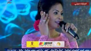 نانسي عجاج عازة في هواك حفل سبارك سيتي عيد الأضحى 2018م