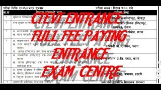 CTEVT FULL PAYING ENTRANCE  EXAM CENTE 2076