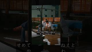 物事は最終的に完璧にうまくいっている。 #映画 #shorts #movie