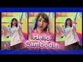 hello cambodia remix ld c pop m v