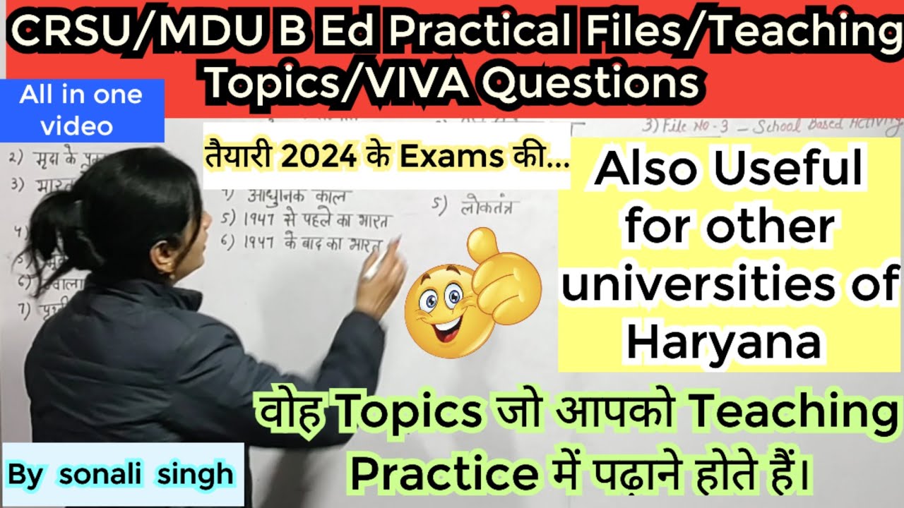 B Ed Practical Files|b.ed Teaching Training|b Ed Viva Questions|b.ed ...