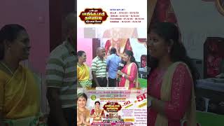 Customer Review | 50% Offer Sale | Selvi Kalyana Mahal | Thirunelveli | Barani Furniture Tenkasi