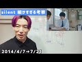 【silent】世界一細かい考察！想＆紬＆湊斗の席替え移動確定！3つの時間軸…これが意味するものは？【川口春奈 目黒蓮 鈴鹿央士 夏帆 風間俊介】【ドラマ5話時点ネタバレあり感想 解説】