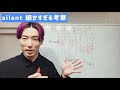 【silent】世界一細かい考察！想＆紬＆湊斗の席替え移動確定！3つの時間軸…これが意味するものは？【川口春奈 目黒蓮 鈴鹿央士 夏帆 風間俊介】【ドラマ5話時点ネタバレあり感想 解説】