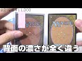 【神回】mtg史上最高の衝撃！！１回32 400円「ぶっ壊れくじ」で何か凄いの出た。