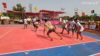 SANKALP (MUM UPNAGAR) VS VIJAY CLUB (DADAR)भव्य राज्यस्तरीय निमंत्रित पुरुष गट कबड्डी स्पर्धा