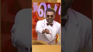 Sawadeeka...🔥🔥| Pongal Special Show | Comedy Pongal - Part 1 | Sun TV #shorts