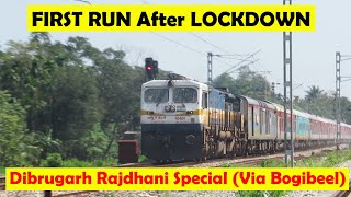 FIRST RUN after LOCKDOWN | Dibrugarh-New Delhi RAJDHANI SPECIAL via BOGIBEEL | Palindrome EMD 40404