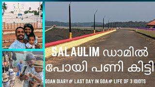 Goan Diary- Final Part- Salaulim dam# Panaji market# Our lady of the Immaculate Conception church