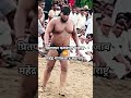 pritpal singh phagwara punjab 🆚 mahendra gaykawad maharashtra kustidangal wrestling pahlwan gym