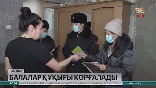 Павлодар облысында балалар тәрбиесіне селқос қараған 500-ден аса ата-ана жауапкершілікке тартылды