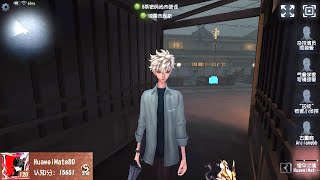 #1900 2nd Wu Chang | Pro Player | Eversleeping Town | Identity V