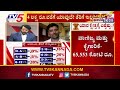 union budget benefits for middle class 12 ಲಕ್ಷದವರೆಗೆ no tax ಆದ್ರೆ ಎಲ್ಲರಿಗೂ ಅಲ್ಲ nirmala sitaraman