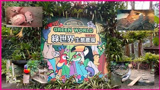 GREEN WORLD ECOLOGICAL FARM|HSINCHU TAIWAN|ANIMALS AND PETS AREA