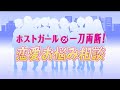 ドリームクラブ・ポータブル プロモーション映像2