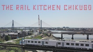 imagemovie「THE RAIL KITCHEN CHIKUGO 」