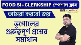 WBPSC FOOD SI + Clerkship Special Class by Aritra Kumar Nayak | Geography | RICE Education